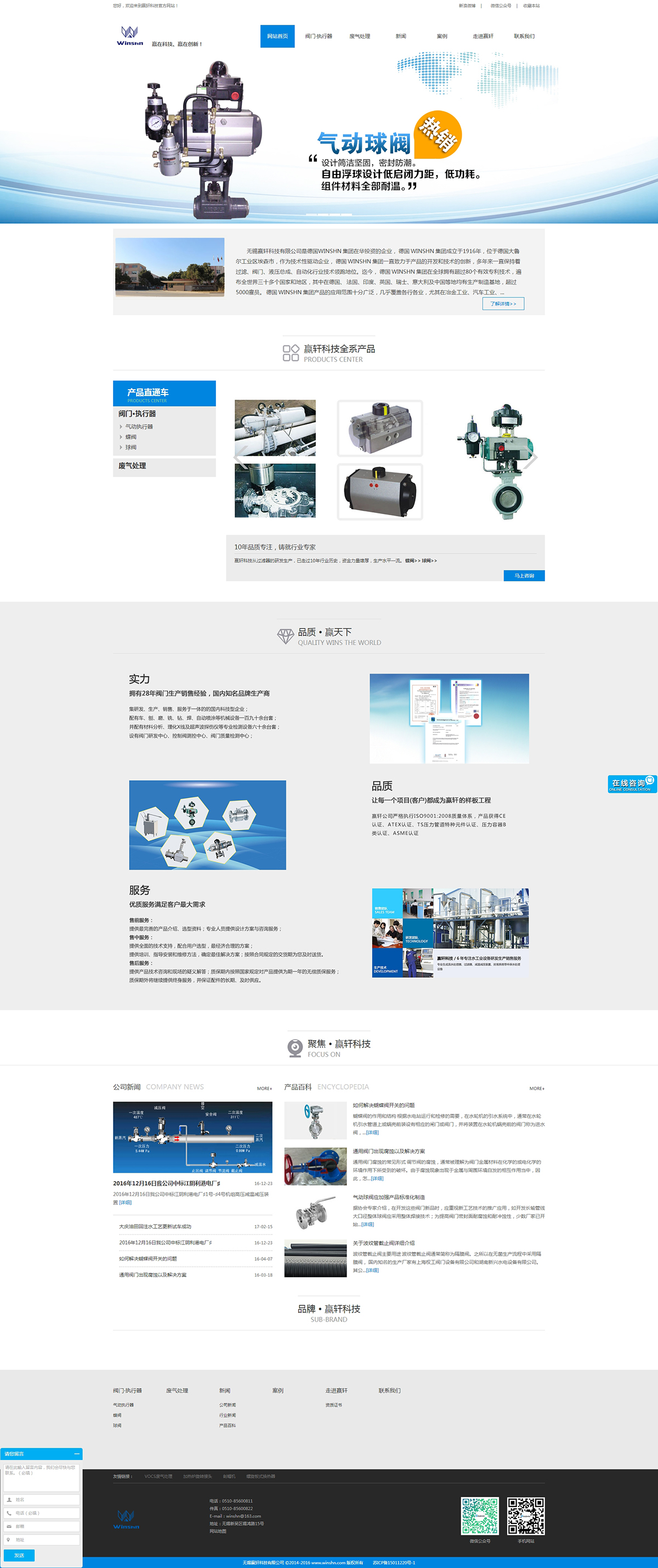 5c6cfb65b2ed1.jpg 過濾器-專業(yè)過濾器生成公司.jpg