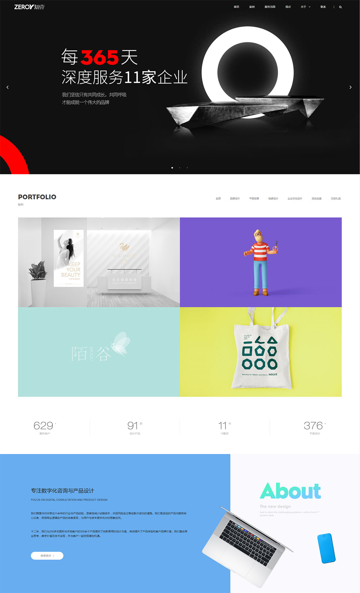 5da4239b535bb.jpg ----知壹品牌設計(無錫)有限公司.jpg